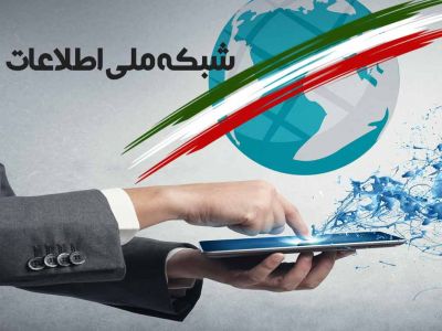 وزیر ارتباطات از تلاش های ایرانسل برای توسعه شبکۀ ملی اطلاعات تقدیر کرد