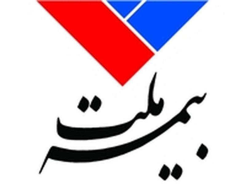 افتتاح شعبه استان آذربایجان غربی بیمه ملت